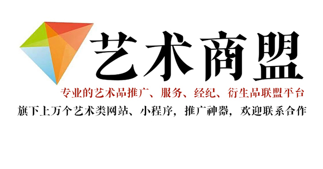 襄城-书画家在网络媒体中获得更多曝光的机会：艺术商盟的推广策略