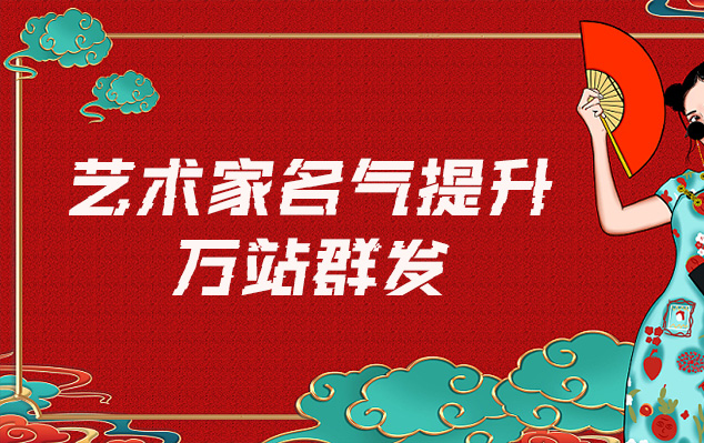 襄城-网络推广对书法家名气的重要性